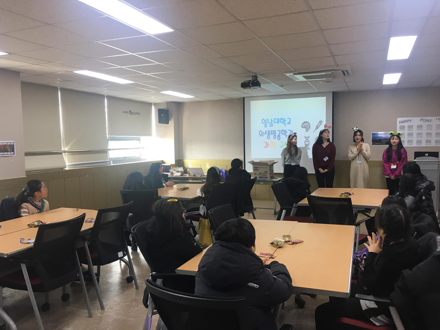 2020.01.11 영남대학교 의생명공학과와 함께하는 과학교실 1회차